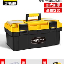 (You still have to buy Green Forest for household tool boxes) Green Forest Hardware Tool Box is a large-capacity multifunctional household storage item