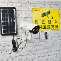 Photovoltaic panel human body induction rotating light simulation camera fake surveillance camera outdoor yard anti-theft outdoor