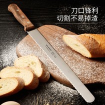 Pas de goutte de couteau à pain coupé pain coupé à pain Home Slicing Knife Stratix Cake Sercotés Knife Sled couteau Saw Knife Baking Cutter
