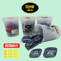 Sufa luck more tire repair i film car tire repair leather tire glue inner tube patch vacuum tire cold repair glue
