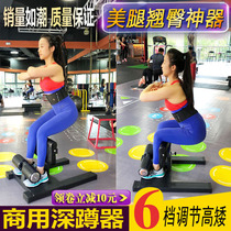 Home squat machine exercise goat straight up Roman V chair auxiliary fitness butt artifact leg muscle training device