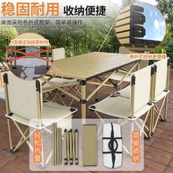 Spot ready outdoor foldable table egg roll table portable camping table picnic supplies equipment iron art carbon steel