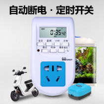 Sensen fish tank aquarium timer time switch fish tank water plant light water pump automatic switch controller