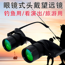 Fishing eyes to see fish floating high-power high-definition special portable fishing glasses drama head-mounted V glasses binoculars