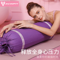 Global Shopping FS Yoga Pillow Buckwheat Yoga Pillow Iyengar Yin Yoga Auxiliary Tools Supplies Cylindrical Pregnant Women