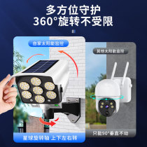 Solar simulation surveillance photography lens household lamp outdoor waterproof sensor lamp fake surveillance anti-theft device with remote control