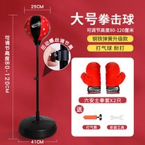 New Products Children Elementary School Kids Boxing Sandbag Gloves 3 Tumblall Vertical Training Equipment Kid Home 6 Year Old Boy