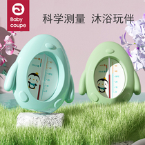 ba use ycoupe baby p water thermometer children baby bath water temperature meter b newborn baby home new bath thermometer