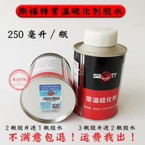 Siford tire repair film glue patch thickened mushroom nail car tire vacuum tire inner tube cold repair rubber