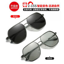 Spot Beston Day and Night Color Changing Polarized Sunglasses Mens Sunglasses Same Style for Driving and Fishing -