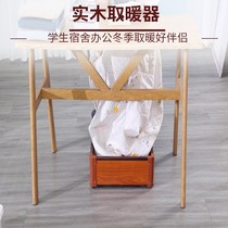 Solid wood small dormitory fire box office student x oven power-saving fire barrel fire basin foot heating artifact roaster