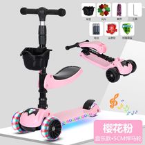 Folding childrens scooter yo-yo m scooter music light seatable sliding widened flash wheel 2-12