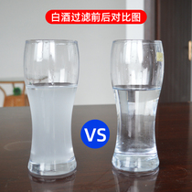 Wine filter special activated carbon filter element for liquor filter machine household home-brewed small P-type commercial aging wine filtration