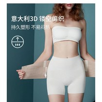 Quick-release pelvic belt for women after childbirth hip and abdominal tightening repair belt postpartum pelvic correction belt postpartum pelvic repair belt