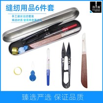 Sewing quick seam removal tool 6-piece set seam ripper knife seam ripper cross stitch large thread picker set buttonhole opening