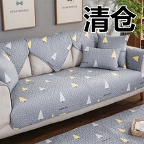 Cotton sofa cushion fabric universal for all seasons non-slip simple modern European style sofa backrest towel cover all-inclusive