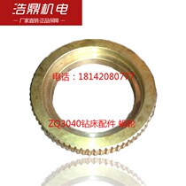 ZQ3040 drilling K machine accessories worm gear