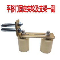 Linear door guide wheel door sliding door motor wheel electric door opener fixed wheel upper pulley clamp wheel positioning wheel