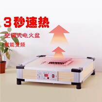 Brazier foot warmer stove electric fire box electric brazier solid wood heating N device household foot roaster energy saving