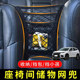 ເຫມາະສໍາລັບ Xingtuguang LeXTXVXTXL car seat storage net pocket storage bag children's isolation net hanging