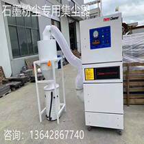 New product (source manufacturer) Shenzhen environmentally friendly dust removal equipment pulse dust collector for grinding and molding equipment