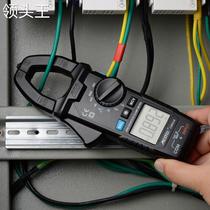 CM83A digital clamp meter multimeter high-precision clamp meter electrician repair ammeter digital display capacitance clamp meter