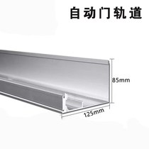 Suitable for automatic door track pulley running t door guide glass hanging rail unit electric sliding door sense 2 doors 1
