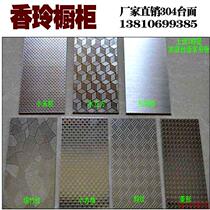 Renovate and replace the kitchen environmentally friendly cabinets custom-made pure y304 steel stainless steel quartz stone countertops factory direct sales