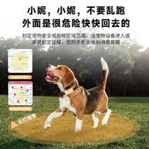Youbiyoubit dog ratio device phone cat dog gDps tracking locator anti-lost booking tracking artifact