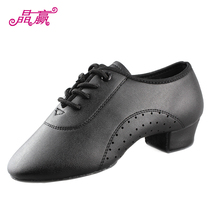 Sufa Latin dance shoes boys mid-heeled leather shoes performance shoes childrens dance shoes childrens Latin shoes jazz dance square