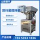 Double planetary high viscosity strong mixer Laboratory vacuum planet mixer Press