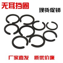2023 new product 400 trunnion-free C-type buckle earless circlip 65-manganese shaft stop ring flat steel wire clamp Y