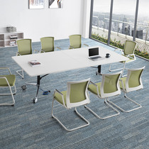Folding conference table long table training table office table splicable mobile folding table long table multifunctional and extendable