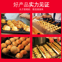 Huili EDa-81 electric heated fish ball machine commercial octopus small ball machine single plate fish ball furnace cuttlefish ball octopus grill machine