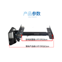 Universal bookshelf speaker KTV speaker bracket wall-mounted audio bracket iron frame adjustable angle retractable