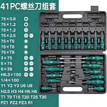 Screwdriver set multi-function 41-piece screwdriver set multi-function screwdriver multi-purpose
