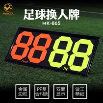 Football substitution card two-digit four-digit double-sided manual number plate football match referee equipment football scoreboard