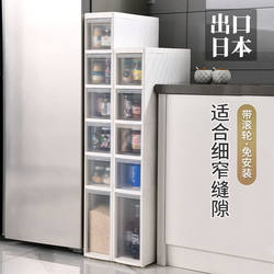 Bathroom sandwich storage cabinet narrow gap multi-layer drawer storage cabinet kitchen bathroom storage rack narrow cabinet