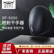 Quick Hair Commercial Full Automatic Sensor Dry Hand Machine Home Roaster Hotel Guest House Toilet Bathroom High Speed Baking