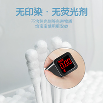 Jiaweishi baby cotton swab newborn ear and nose thin shaft cotton swab baby special booger ultra-fine double-headed ear spoon