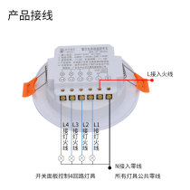 Exhibition hall infrared wireless remote control switch receiver panel smart lamp Beidou Yaoguang new discount