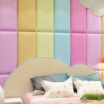 Square wall package early education sense system indoor childrens anti-collision self-adhesive wall soft package wall sticker anti-collision protection home