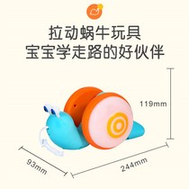 Factory sold leash snail Douyin o same style childrens creative fiber rope light music pull string to pull the baby
