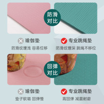 Jump rope mat shock-absorbing soundproofing non-slip home r fitness floor skipping rope silent indoor floor mat thickened yoga support