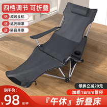 Folding Bed Office Lunchtime Folding Deck Chair Station Single Z People Bed Nap Portable Super Light Backrest Simple