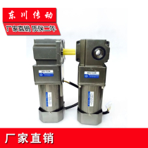 Mid-air solid orthogonal shaft reduction motor 60W-180W reduction speed motor 220 380v reversible motor