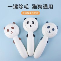 Dog comb cat needle comb pet comb to remove floating hair one-click automatic knot opening and hair removal Y pet comb brush