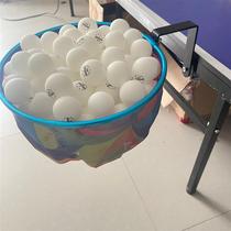 Table tennis multi-ball basin table-side ball basin ball basket ball collector multi-ball frame ball rack multi-ball fixed ball basin