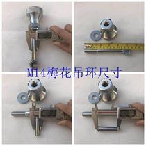 Customized plastic crusher c lifting ring m12m14 crusher mixer galvanized lifting ring crusher boom screw