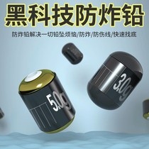 Anti-explosion double-core fast lead coil with adjustable gram lead leather seat finished product competitive scale large lead running lead lead pendant